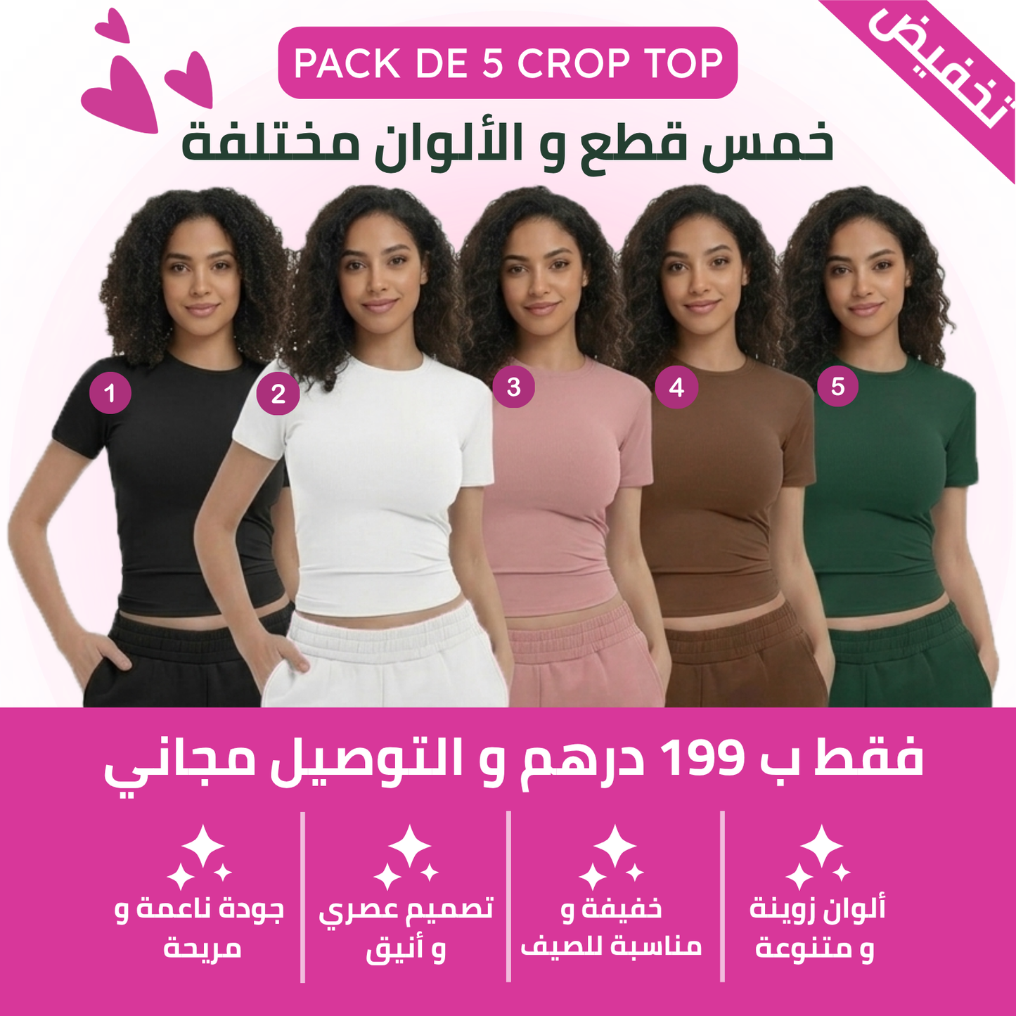 PACK 5 CROP TOP